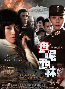 女教师av
